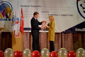 Учебное заведение с круглой датой поздравил глава города Александр Виноградов