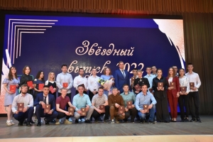 Выпускники Южно-Уральского ГАУ получили дипломы по программе среднего профессионального образования