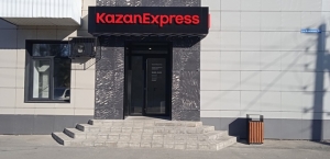 Интернет-магазин KazanExpress раздает промокоды: покупки в Троицк доставят за один день