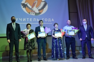 В Троицке подведены итоги конкурсов педагогического мастерства