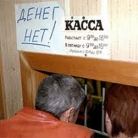 Касса