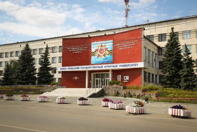 Около 300 сотрудников Южно-Уральского аграрного университета попадут под сокращение