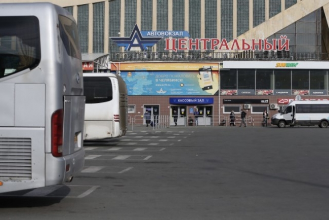 В Челябинске автовокзал около Дворца спорта «Юность» будет закрыт