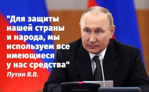 В России объявлена частичная мобилизация