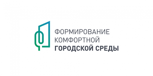 У жителей Челябинской области есть еще две недели, чтобы проголосовать за проекты благоустройства в своих городах