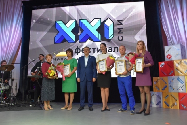 Троицкое телевидение получило первую премию в номинации «Мы делаем новости» на XXI фестивале СМИ Челябинской области