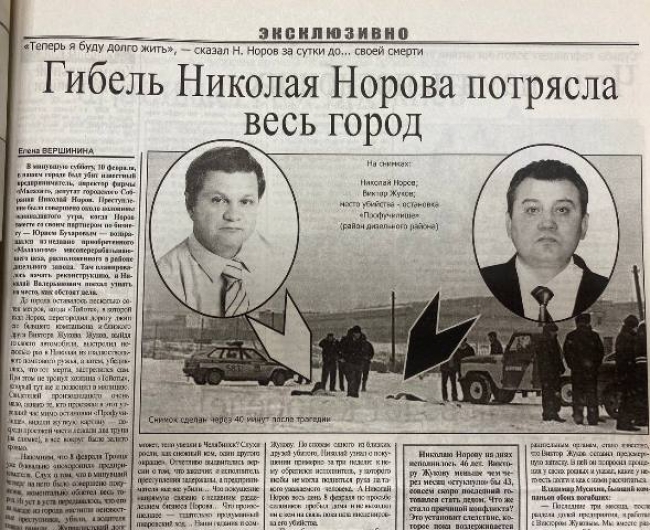 Фото редакции газеты «Вперёд» , 2007 год.