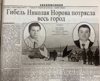Фото редакции газеты «Вперёд» , 2007 год.