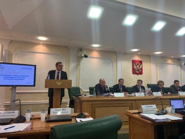Алексей Текслер представил в Совете Федерации законодательные инициативы по развитию газификации в регионах
