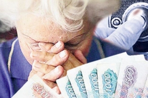Пенсионерка лишилась 130 тысяч рублей
