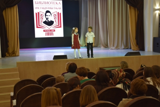 В Троицке прошли конкурсы, посвящённые творчеству Габдуллы Тукая