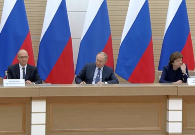 Владимир Путин провёл встречу с рабочей группой по подготовке предложений о внесении поправок в Основной закон Российской Федерации