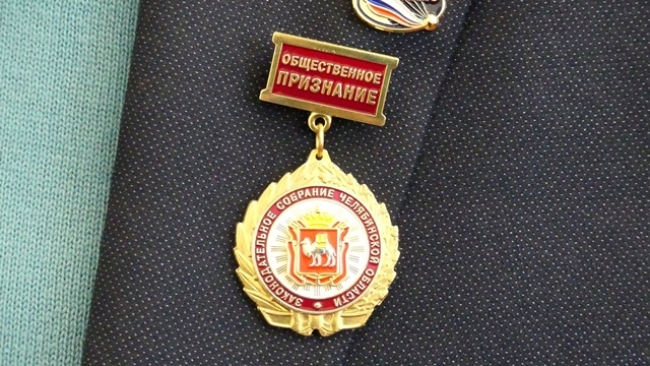 В администрации города состоялась церемония награждения премии «Общественное признание»
