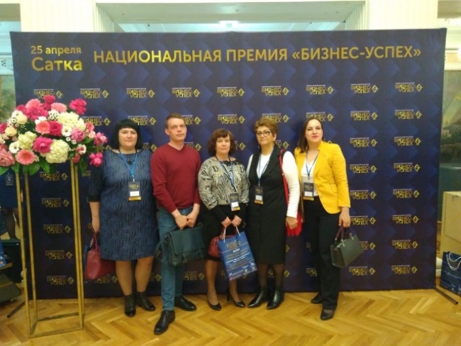 Троицкая делегация приняла участие во Всероссийском форуме для предпринимателей
