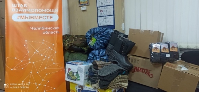 Троицкий район собрал гуманитарную помощь для жителей Ясиноватой и Волновахи