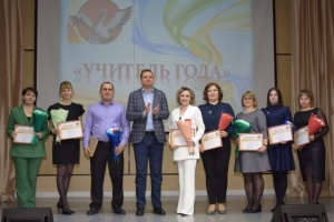В Троицке завершился муниципальный этап конкурсов педагогического мастерства