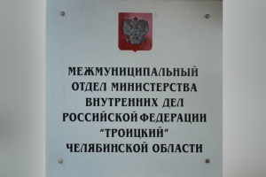 Троицкие полицейские просят граждан оказать содействие в розыске подозреваемого в хищении детского  велосипеда