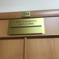 Прокуратура Троицкого района защитила жилищные права сироты на получение благоустроенного жилого помещения
