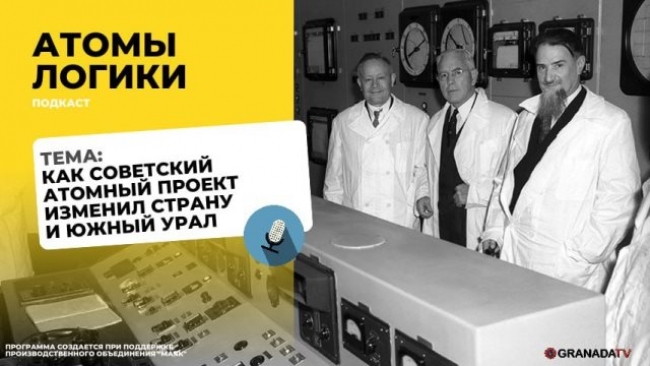 Источник: медиахолдинг «Гранада Пресс»