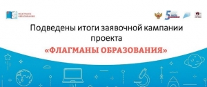 Фото АНО «Россия – страна возможностей»