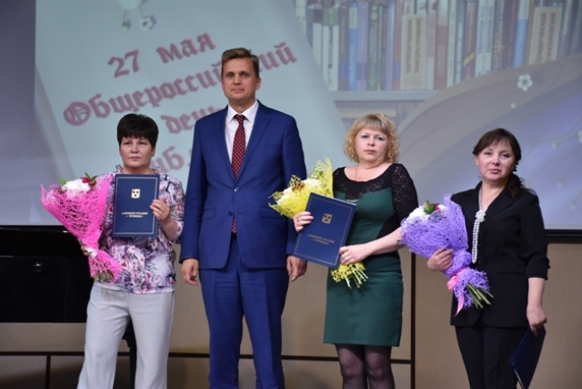 Александр Виноградов поздравил сотрудников библиотек с профессиональным праздником