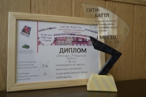 Троицк занял первое место в Уральском чемпионате «Сити-баттл»
