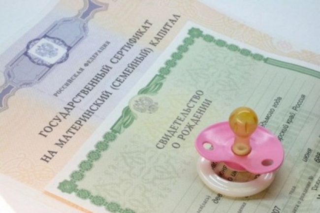 Размер регионального маткапитала в Челябинской области теперь составляет 100 тысяч рублей