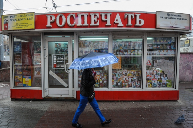 «Роспечать» выставила на продажу около сотни киосков в Челябинске и области