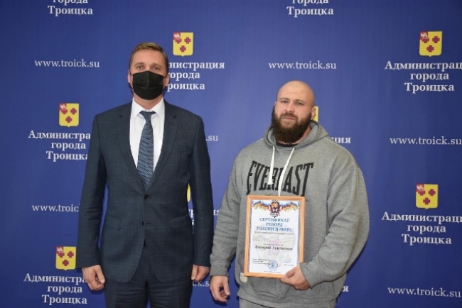 Александр Виноградов провел рабочую встречу с мировым рекордсменом из Троицка