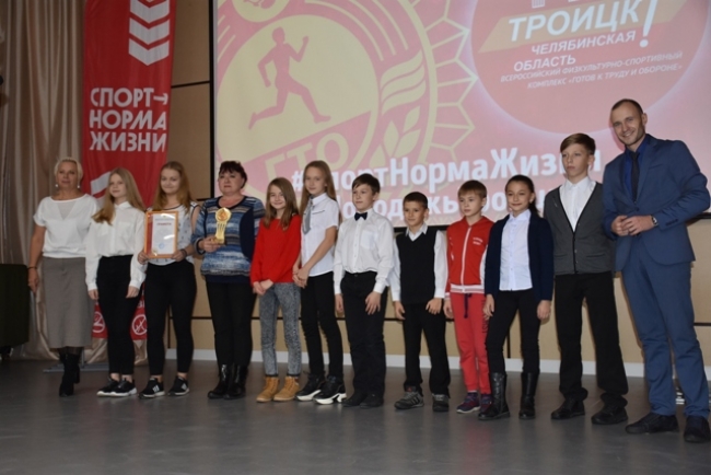 В Троицке подвели итоги городского турнира «Здоровая инициатива»