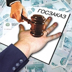 Начальника Управления ЖКХ оштрафовали на 50 тысяч рублей