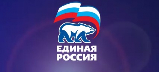 Определены кандидаты от «Единой России»