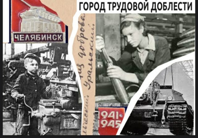 На Южном Урале объявляется открытый литературный конкурс «Города трудовой доблести»
