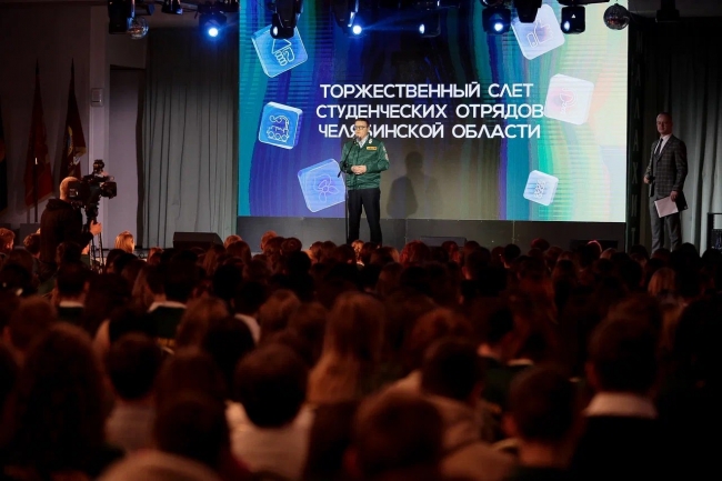 Губернатор Челябинской области Алексей Текслер принял участие в областном слете студенческих отрядов, посвященном окончанию трудового семестра