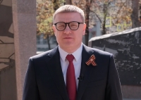Поздравление губернатора Челябинской области Алексея Текслера С Днем Победы