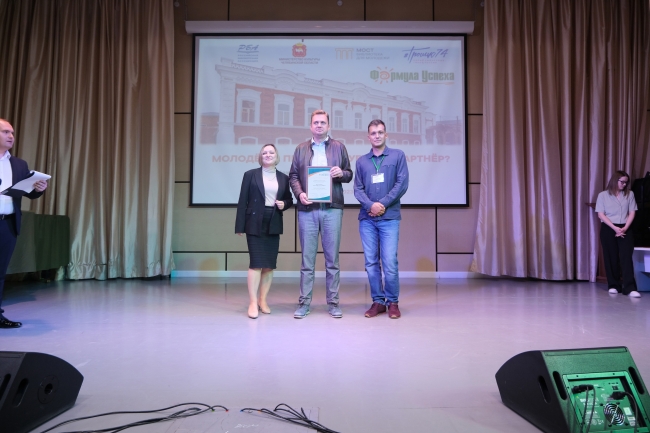 В Троицке стартовал 10-й межрегиональный библиомарафон «Формула Успеха» для молодых библиотекарей