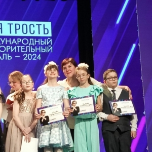 В Детской филармонии (г. Челябинск) прошел отборочный этап XV Международного благотворительного фестиваля «Белая трость».