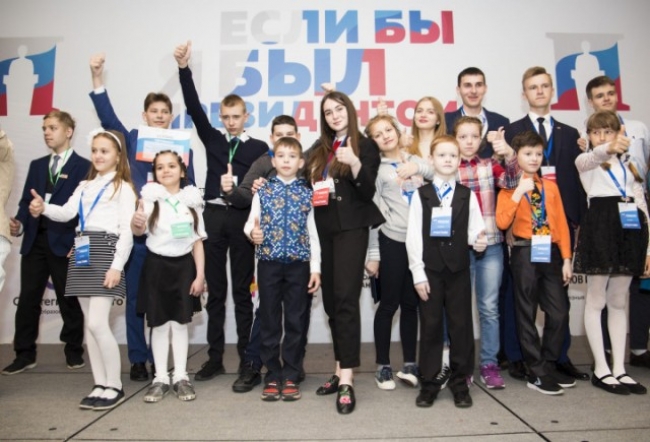 Молодых южноуральцев приглашают к участию во Всероссийском конкурсе «Если бы я был Президентом»