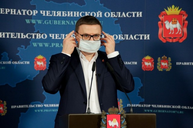 Режим обязательной самоизоляции в Челябинской области продлен до 19 апреля