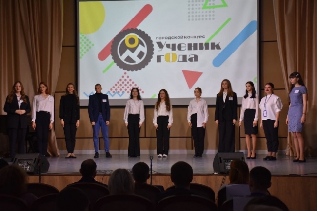 В Троицке стартовал муниципальный этап всероссийского конкурса «Ученик года 2022»