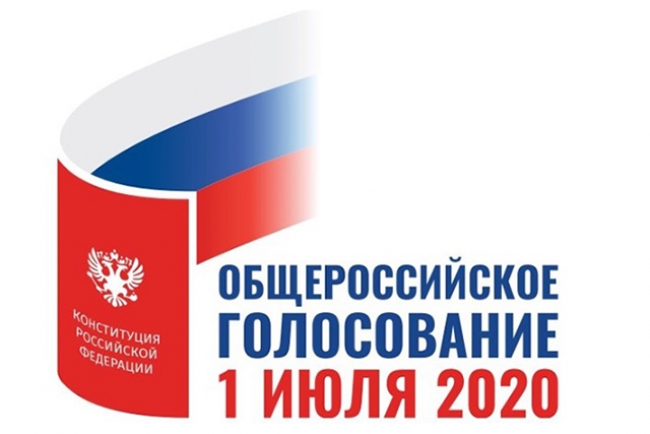 Сегодня открылись участки для голосования по поправкам в Конституцию Российской Федерации