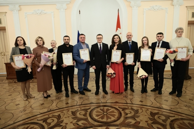 Алексей Текслер наградил лауреатов государственной премии Челябинской области в сфере культуры и искусства
