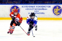 Юные хоккеисты определят сильнейших в финале областного турнира «Золотая шайба»