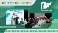 Шейх уль Ислам, Верховный муфтий Талгат Таджуддин отметил вклад «Расулевских чтений» в сближение народов и религий