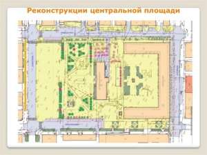 Продолжается работа по формированию исторического ядра центральной части Троицка