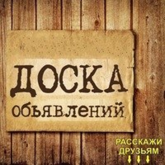 Как быстро и просто познакомиться в Челябинске с девушкой для досуга?