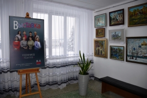 В школе искусств № 1 им. Левшича состоялось открытие выставки в честь предстоящего юбилея учреждения