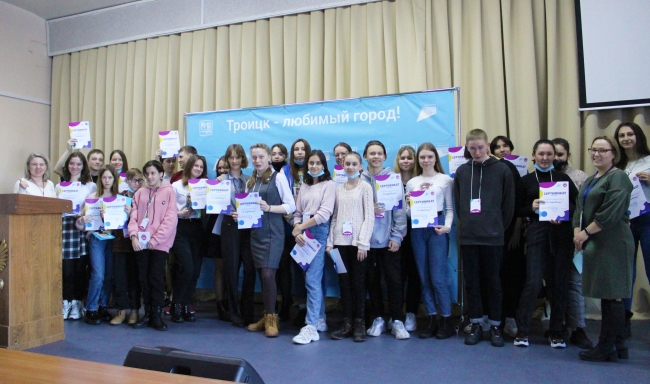 В Троицке прошёл молодёжный форум «Я - Доброволец»