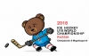 Южноуральцы выбирают имя талисману чемпионата мира по хоккею