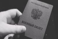 В Челябинской области двум бывшим иностранцам прекратили гражданство РФ за уклонение от воинского учета